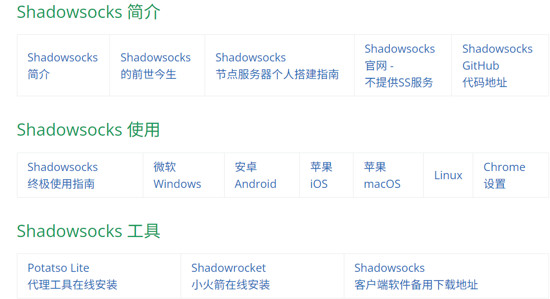 QQ截图20250505000530.png