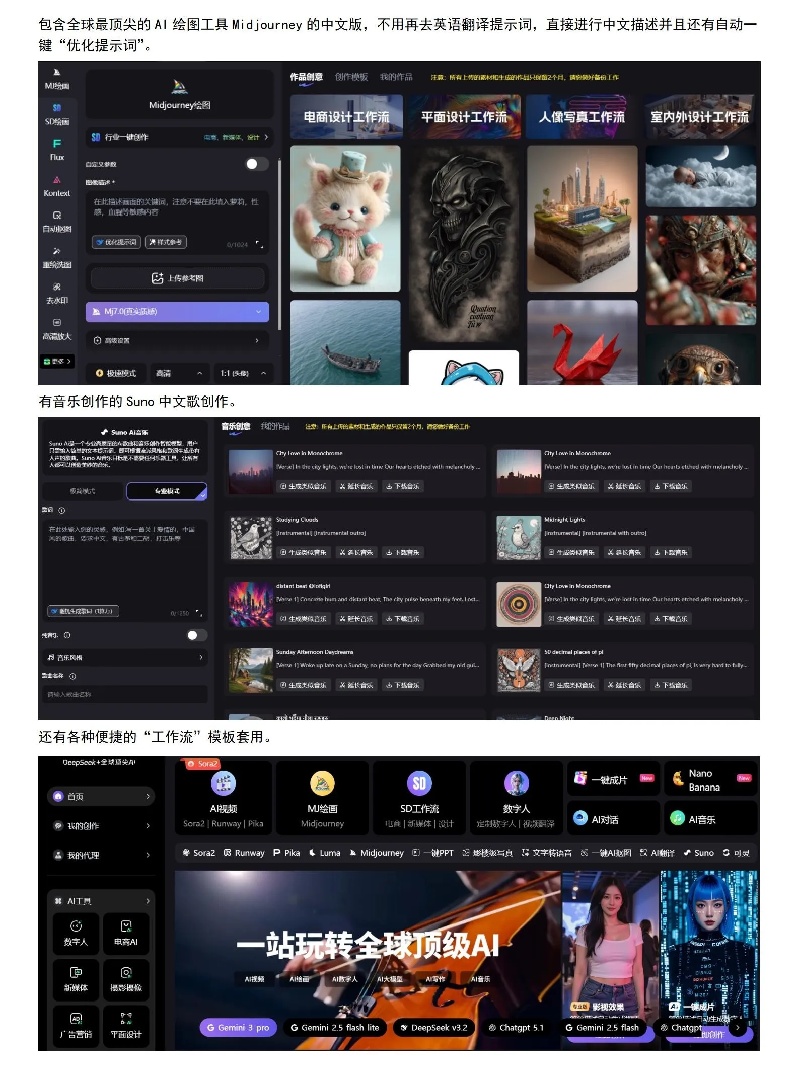 性感美女Ai绘图提示词（千张图片+提示词）含有中文版Ai工具集合