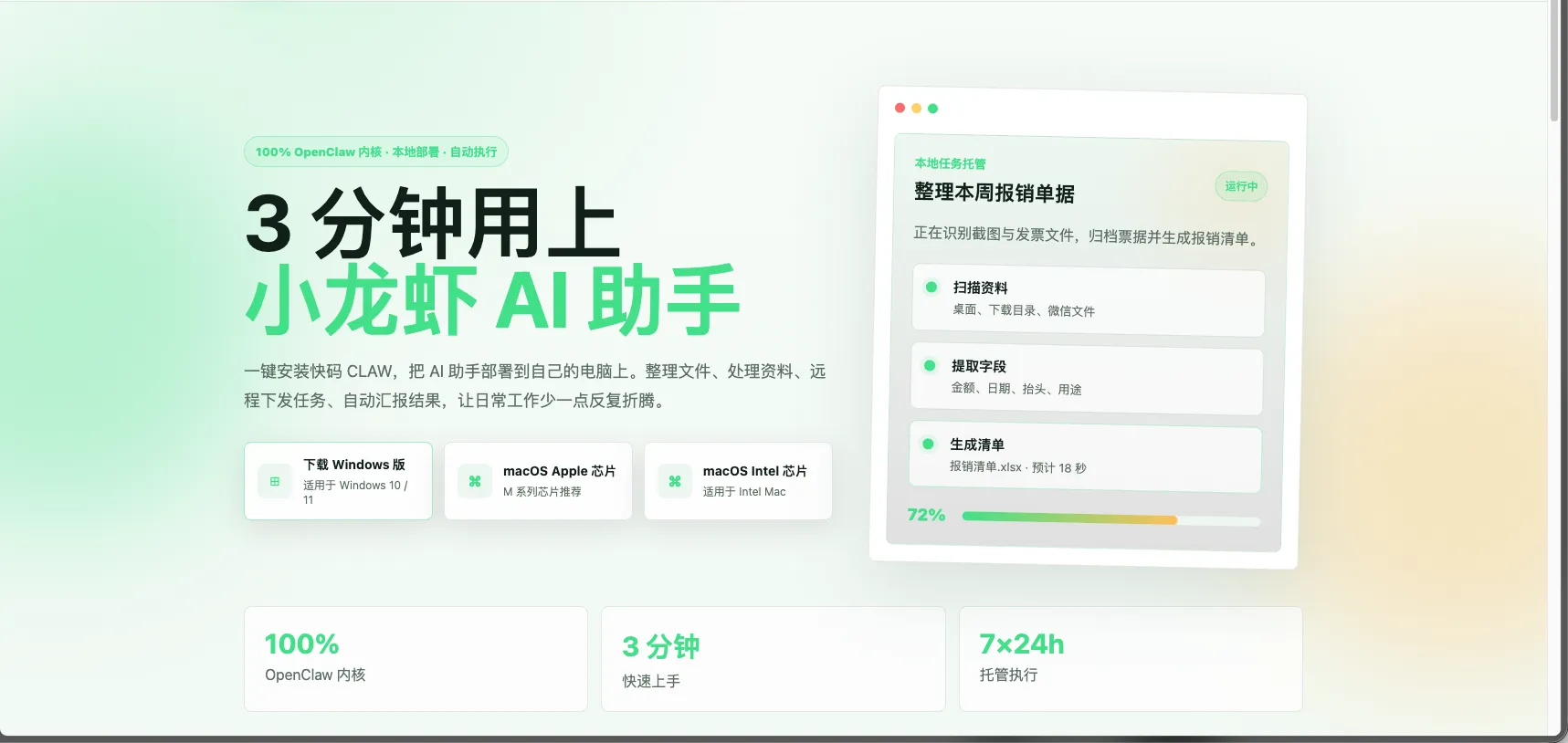 openclaw.webp